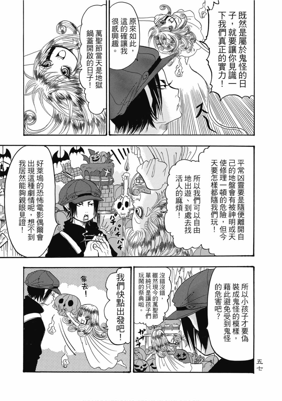 第56页
