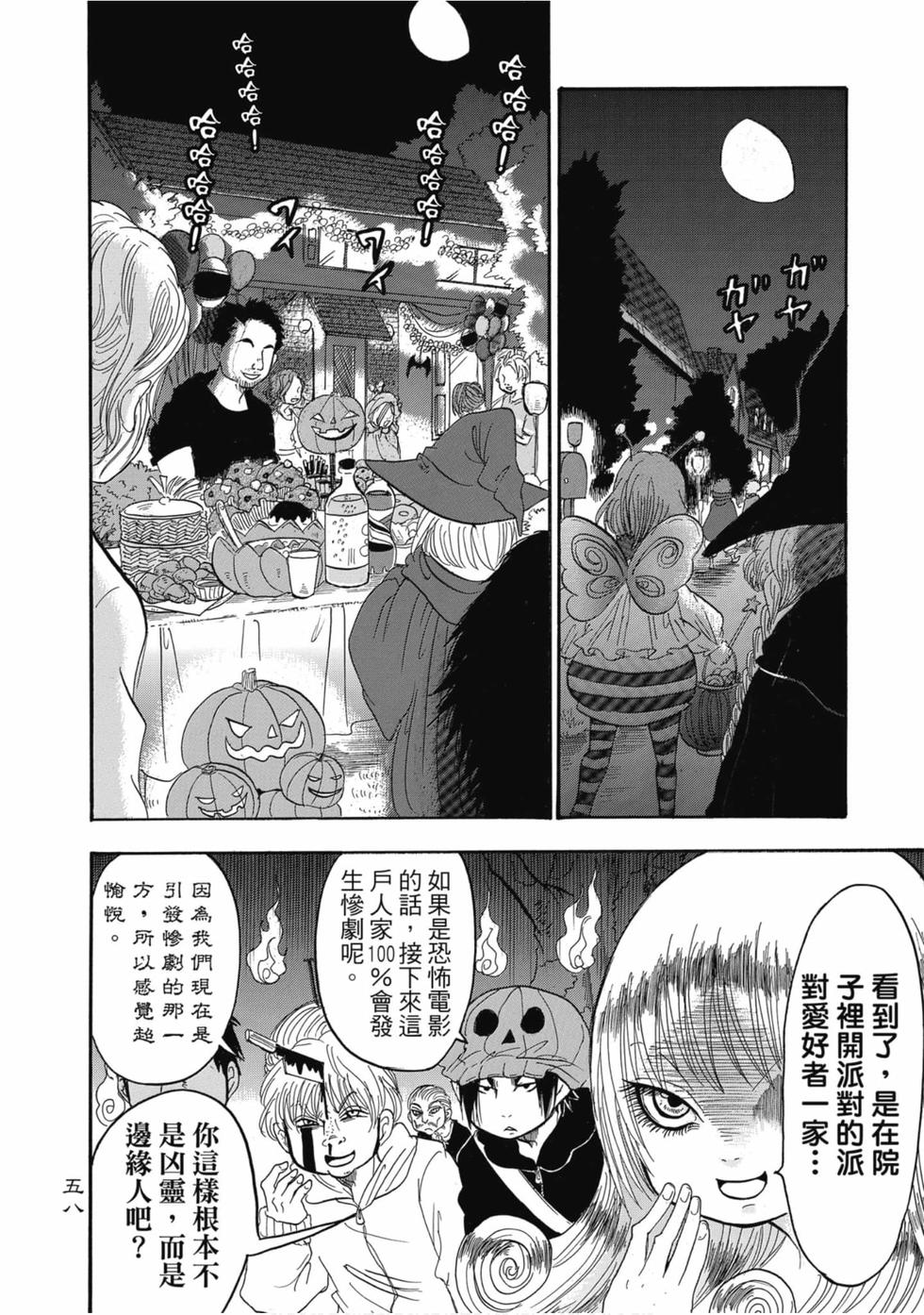 第57页
