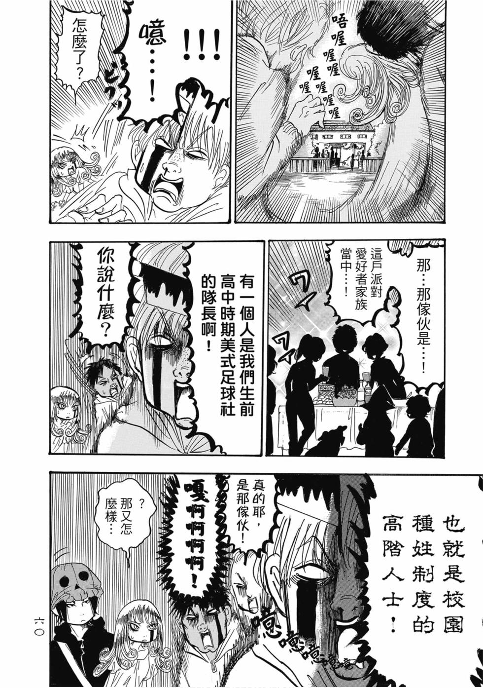 第59页