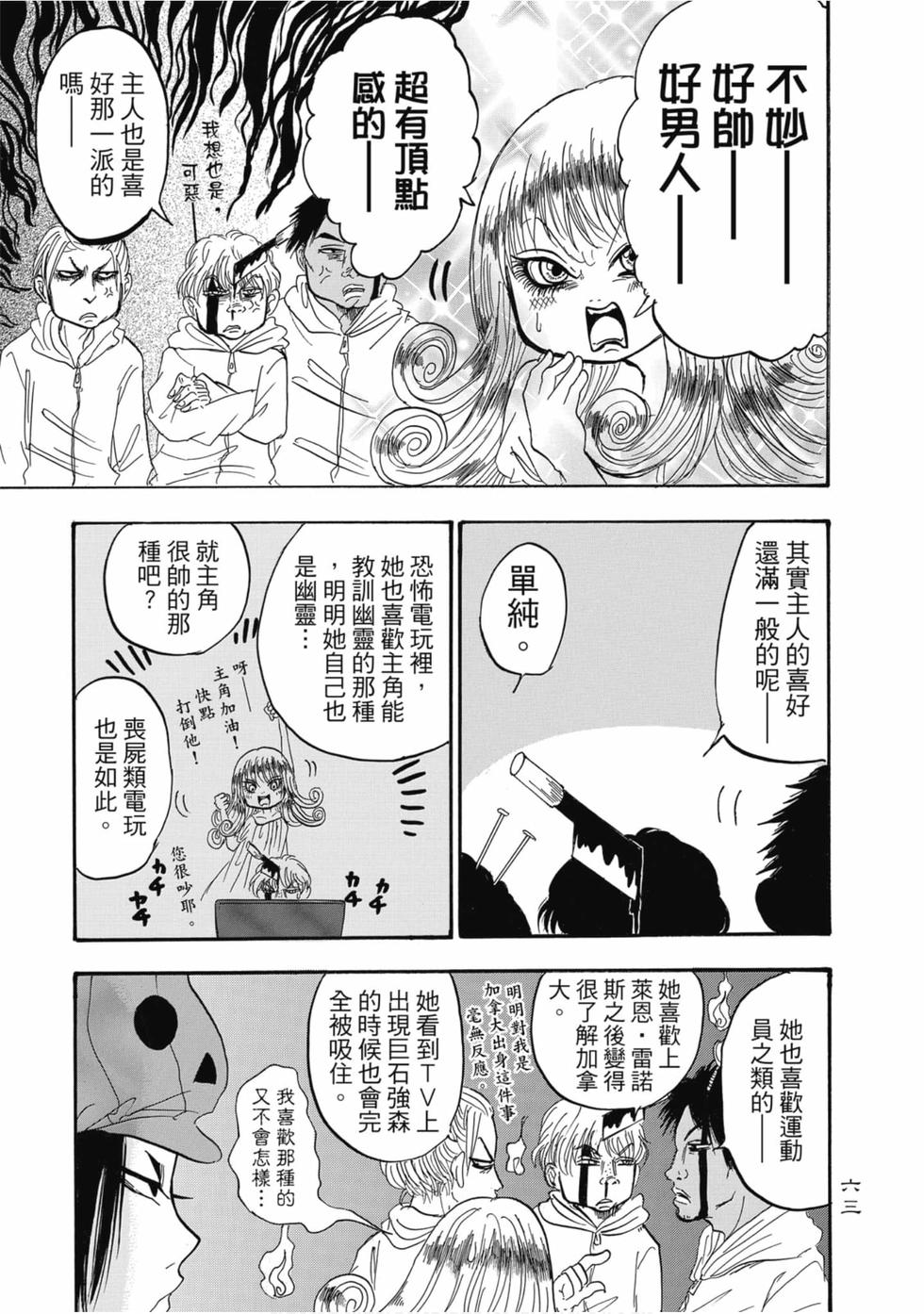 第62页