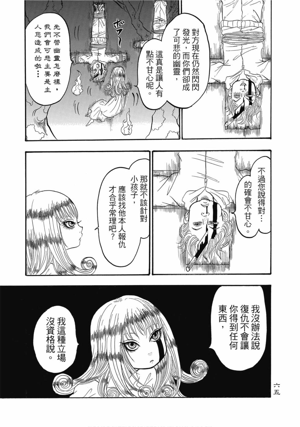 第64页