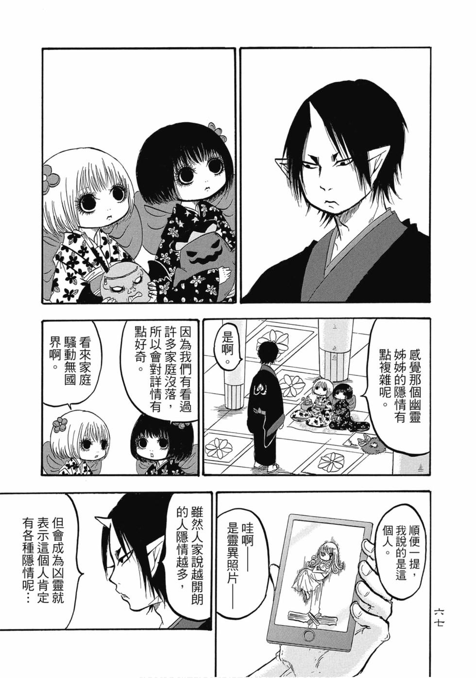 第66页