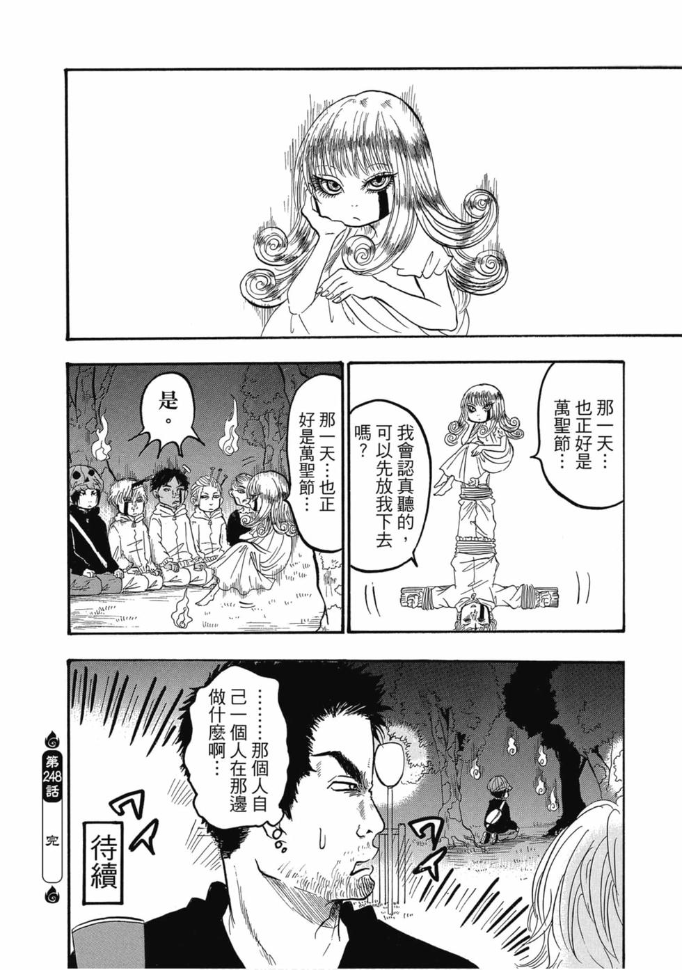 第67页