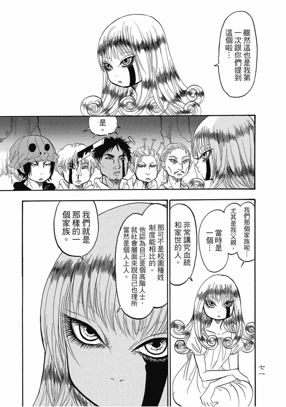 第70页