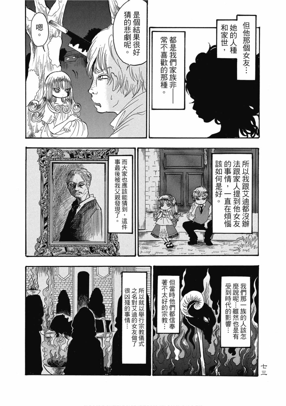 第72页