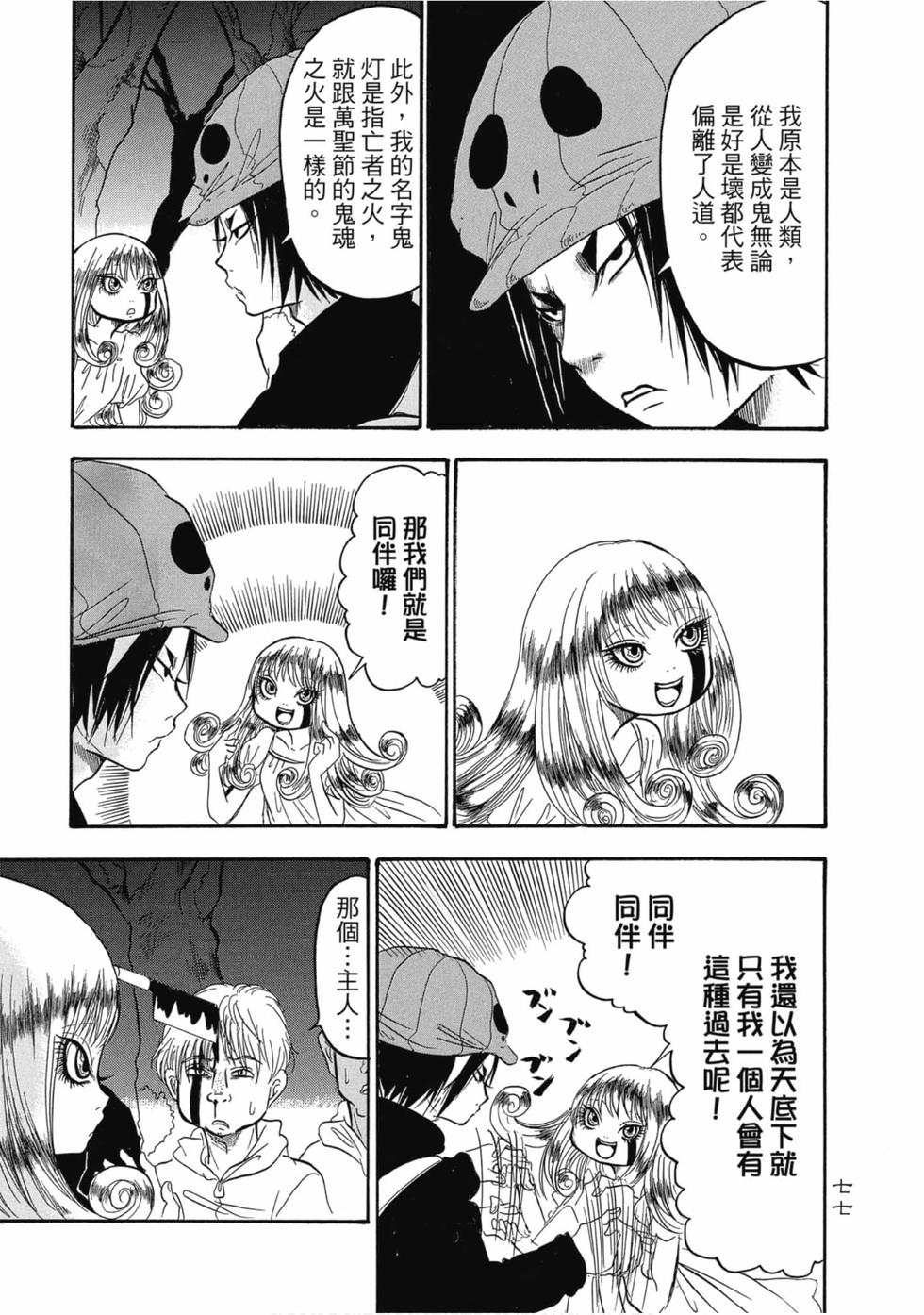 第76页