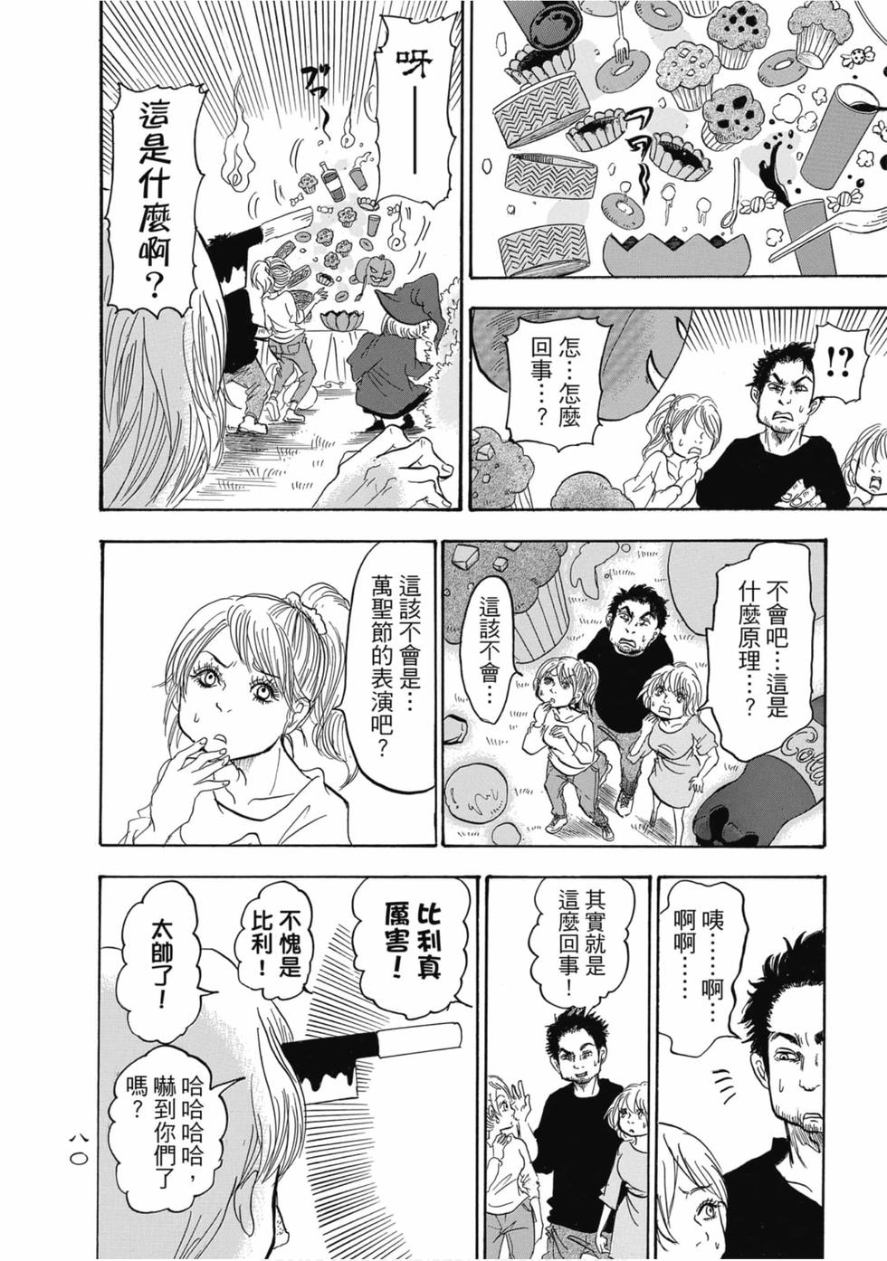 第79页