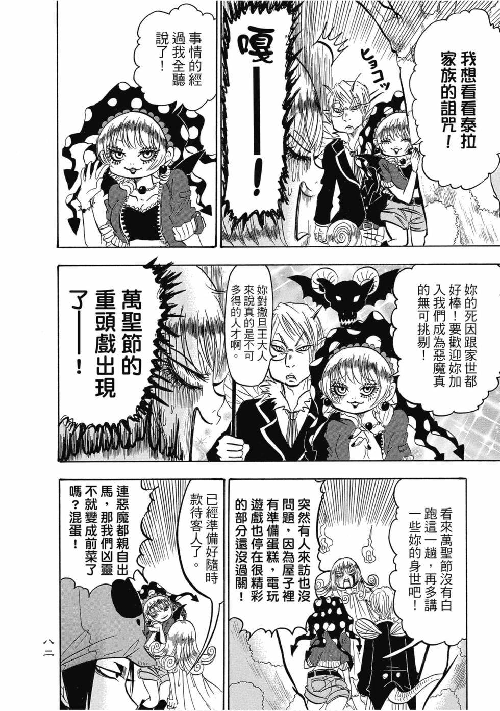 第81页