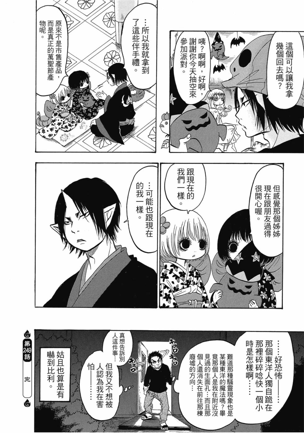 第83页