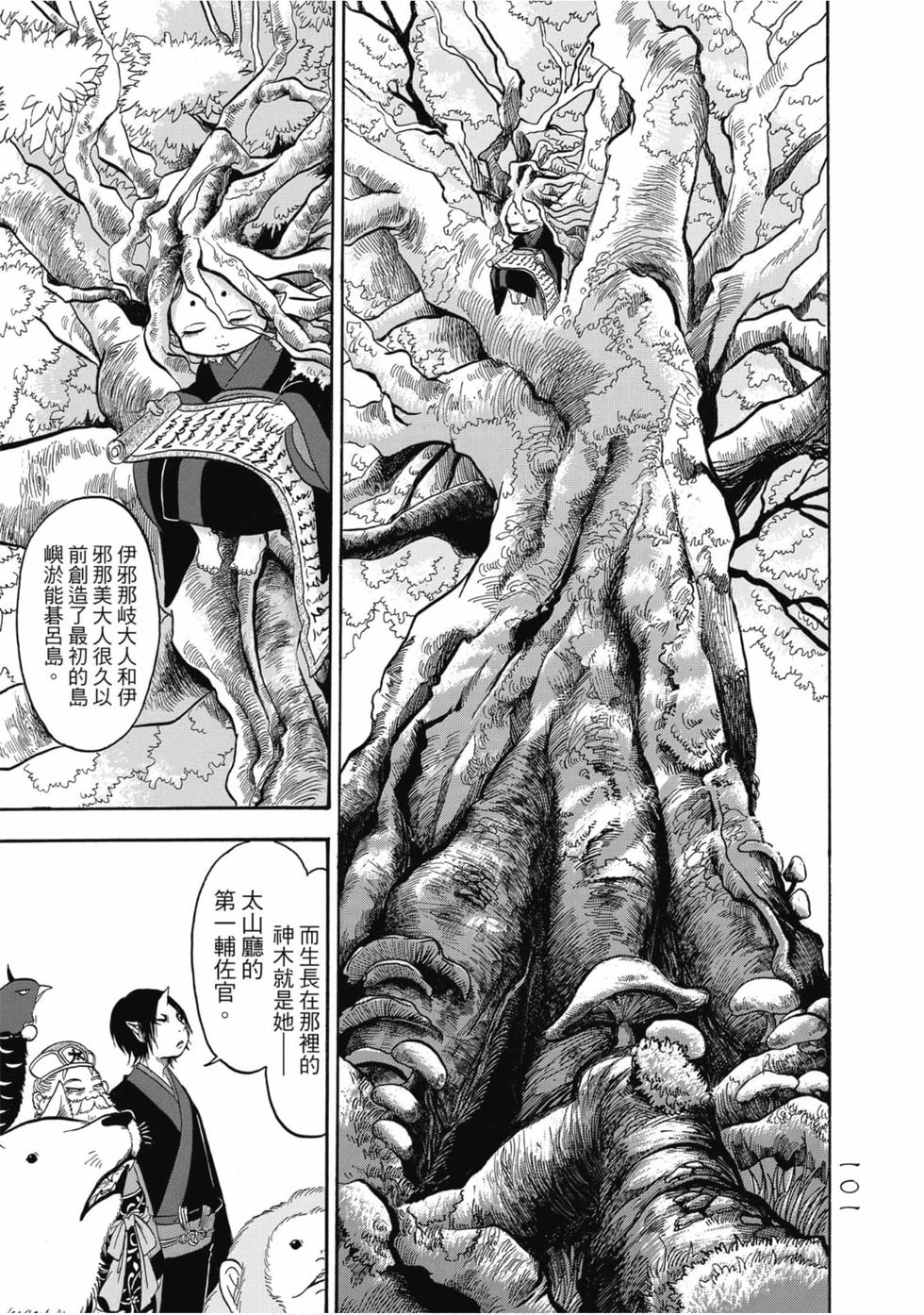 第100页