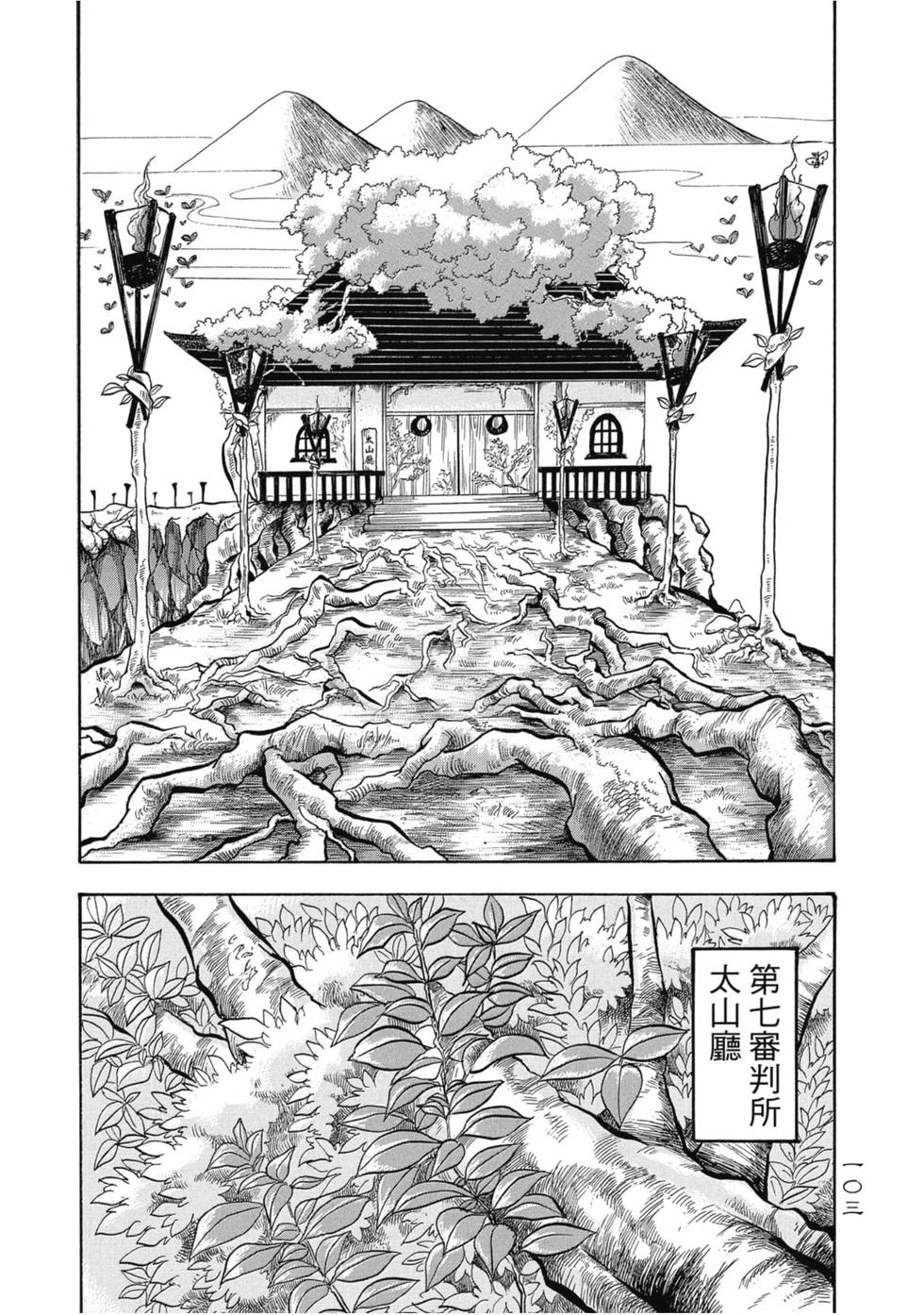 第102页