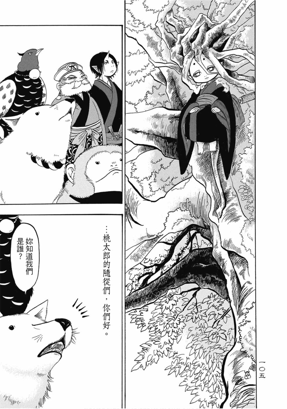 第104页