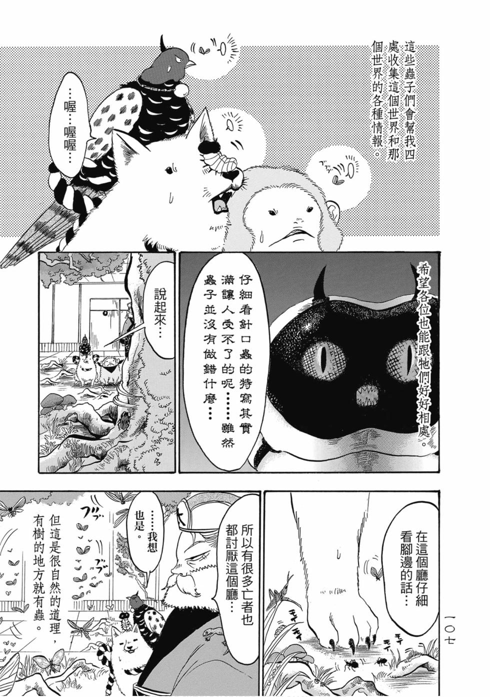 第106页