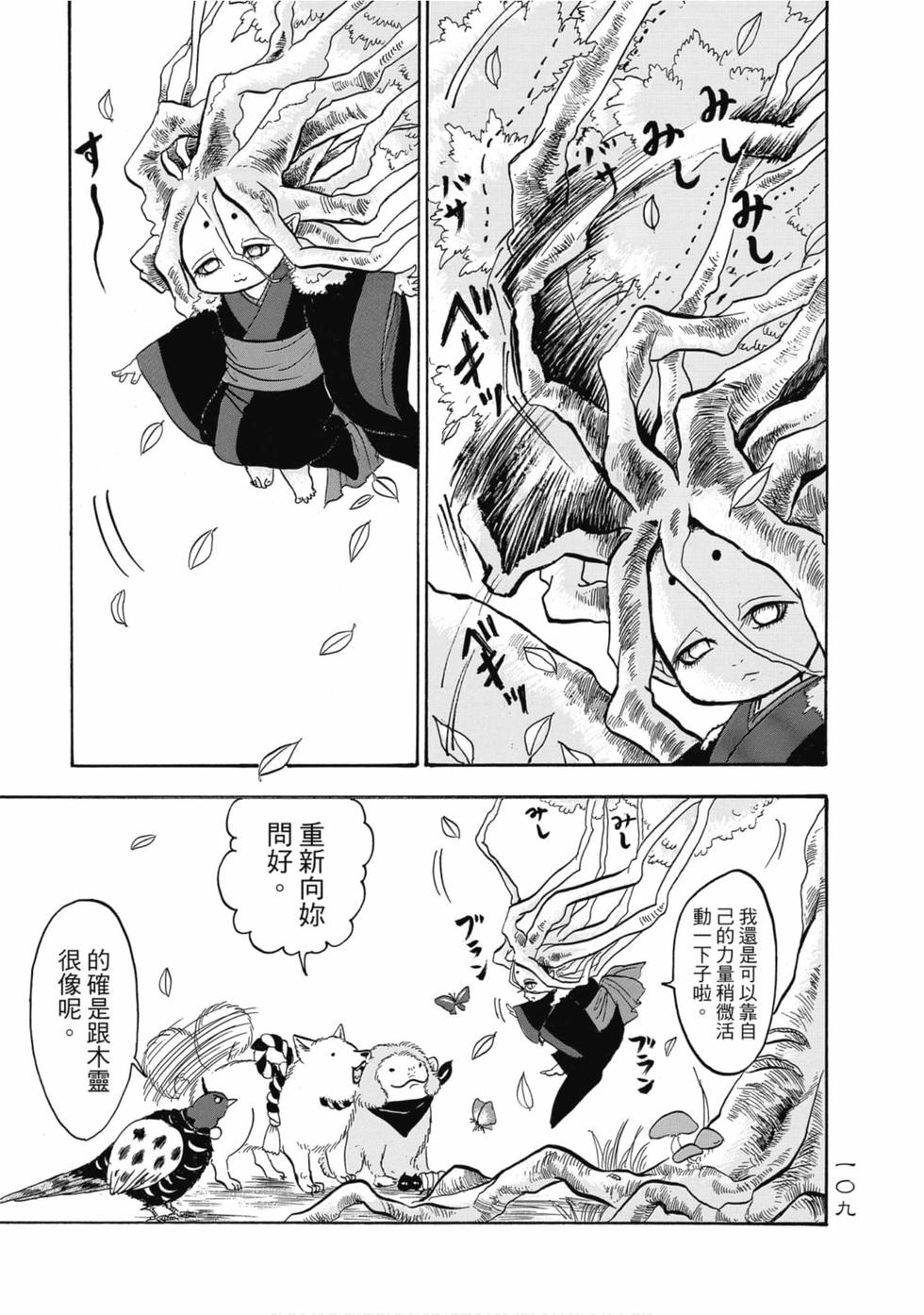 第108页