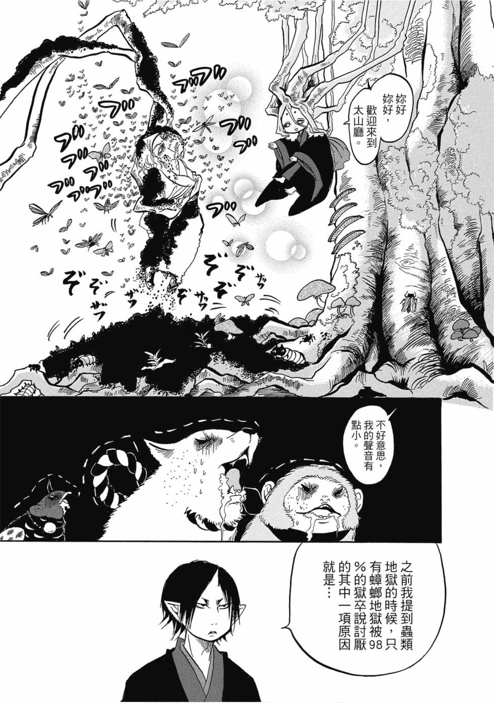 第116页