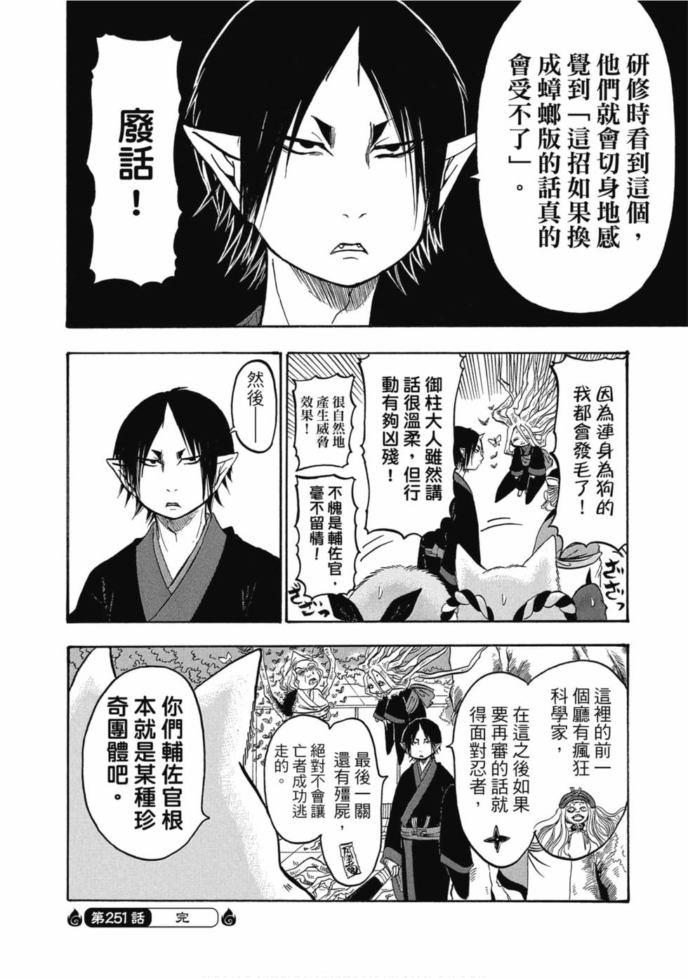 第117页