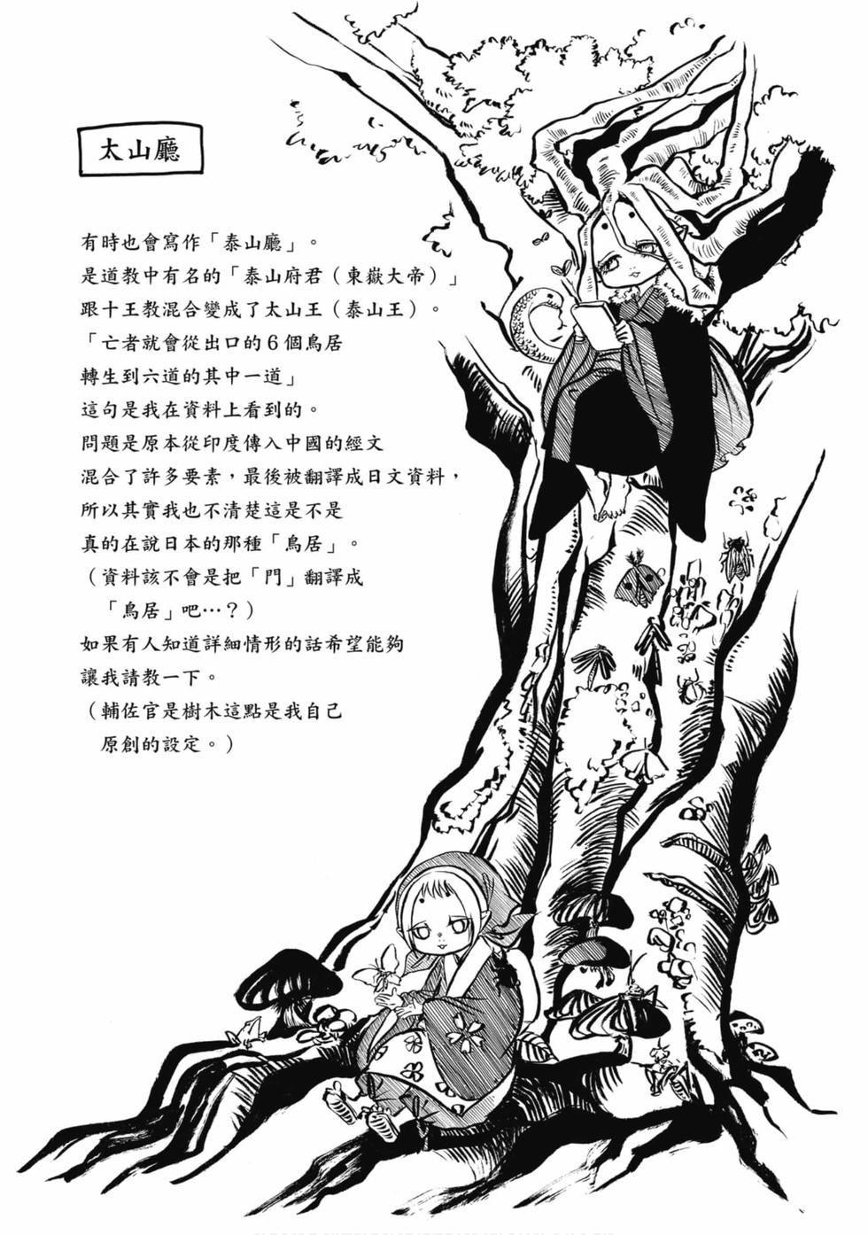 第118页