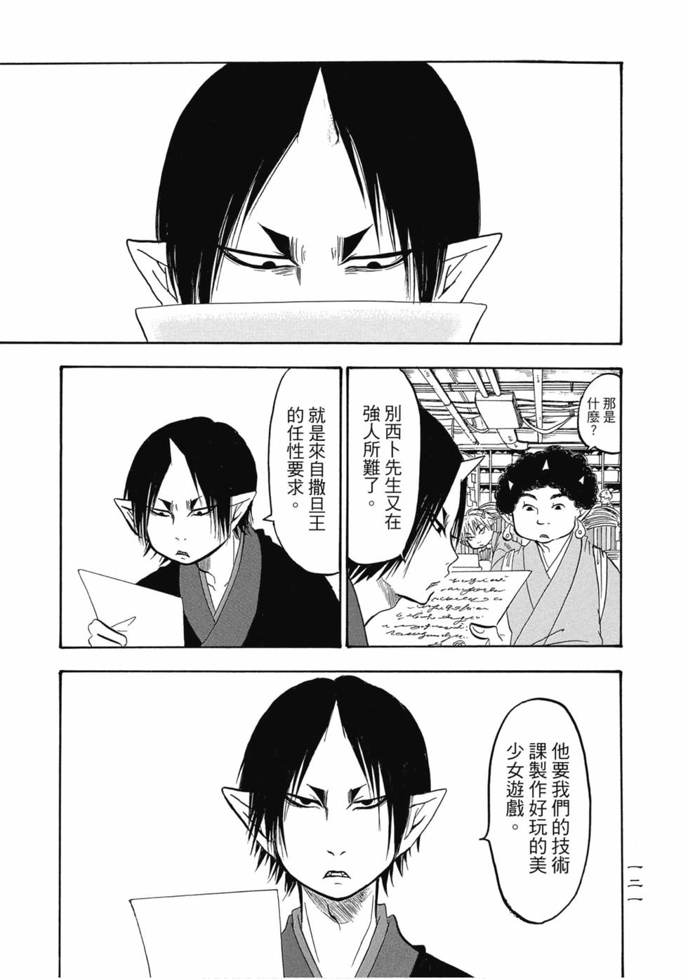 第120页