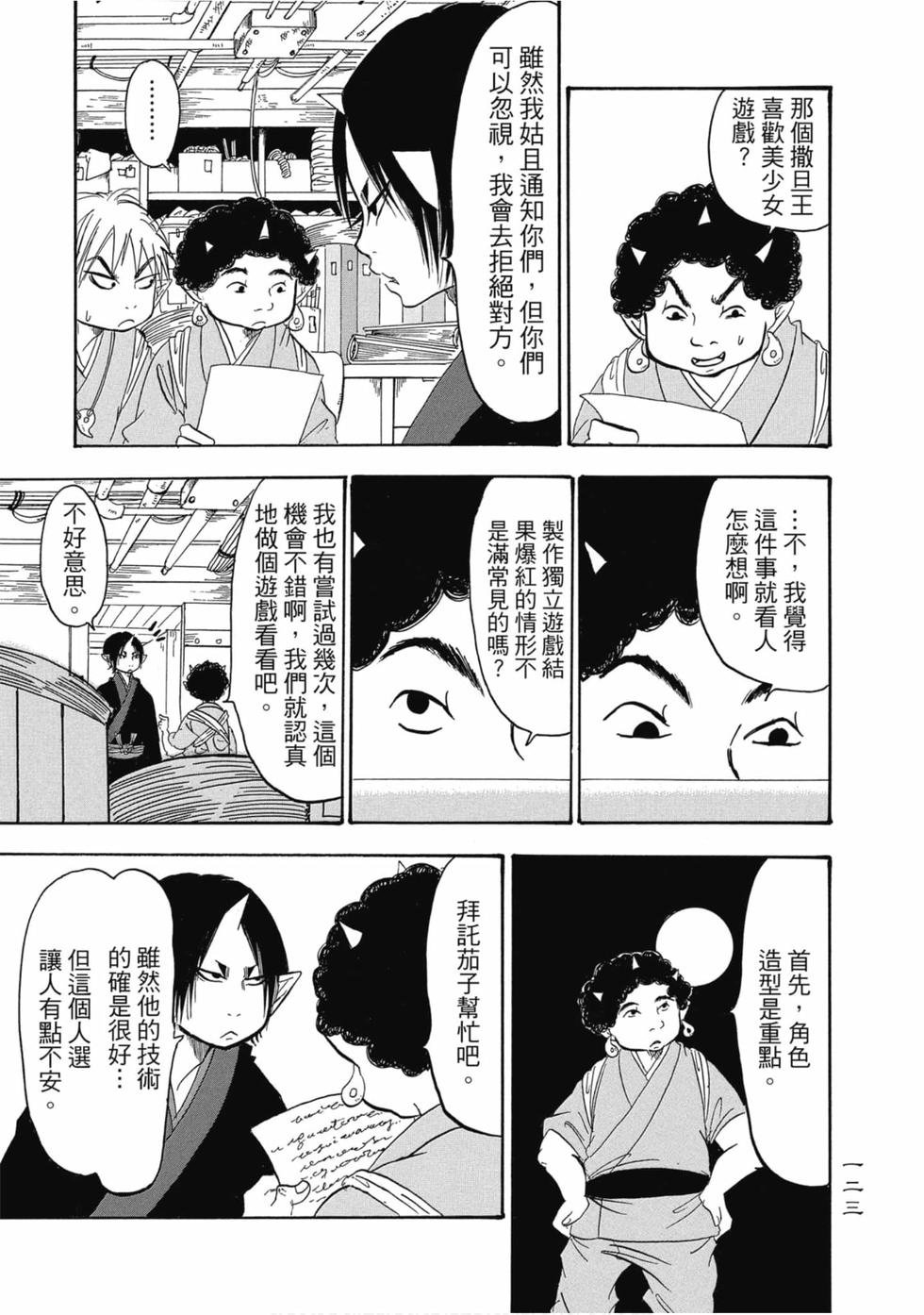 第122页
