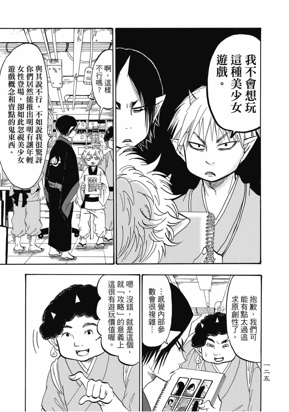 第124页