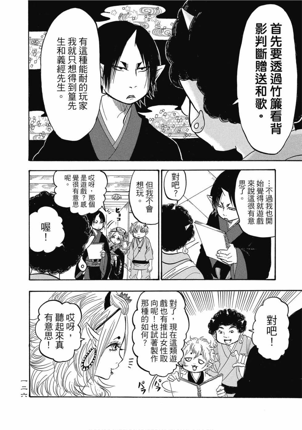 第125页