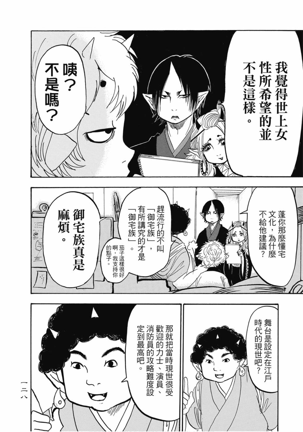 第127页