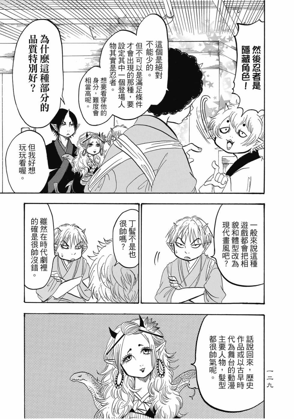 第128页