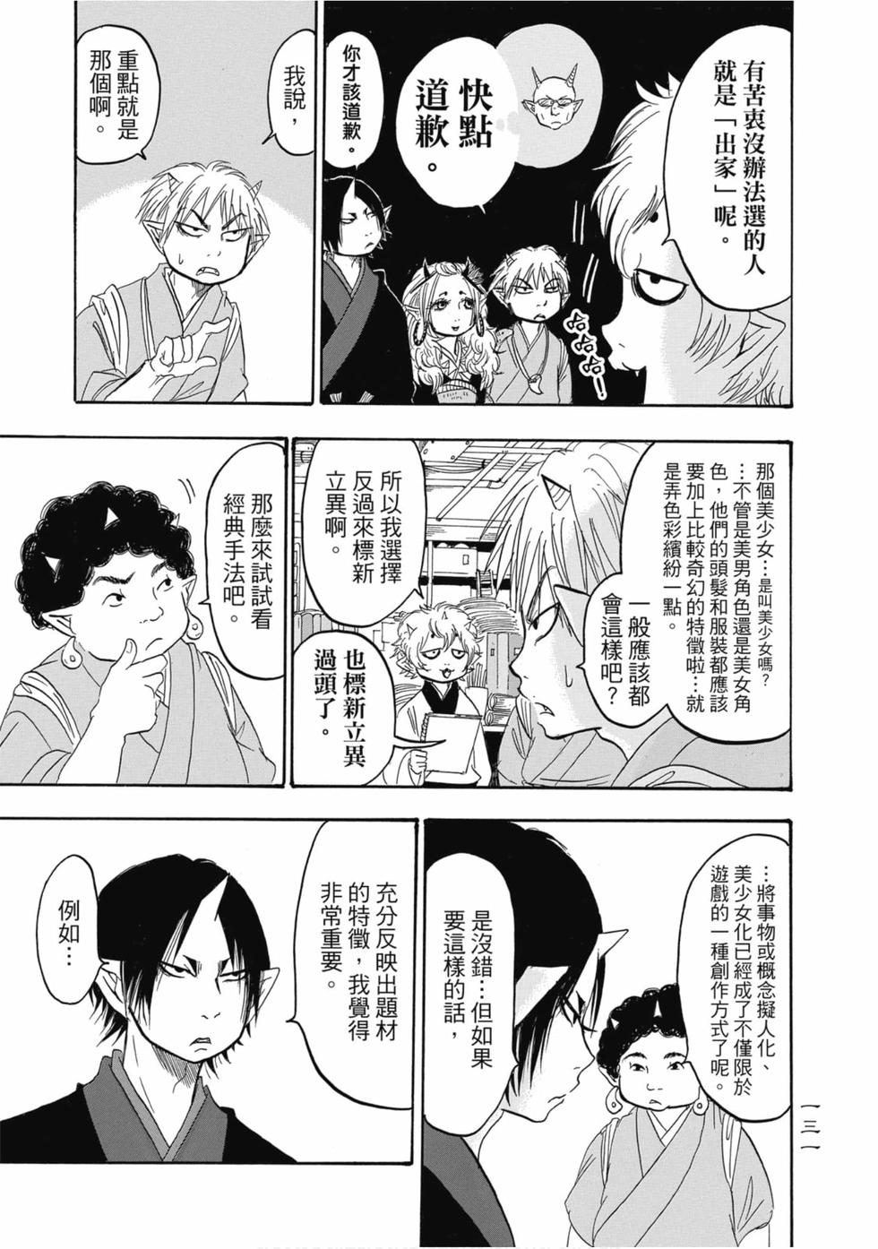 第130页