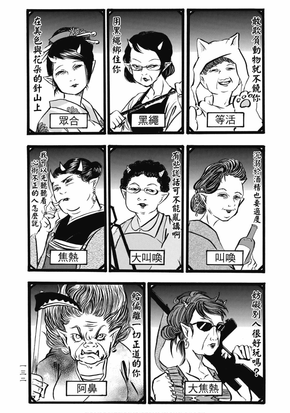 第131页