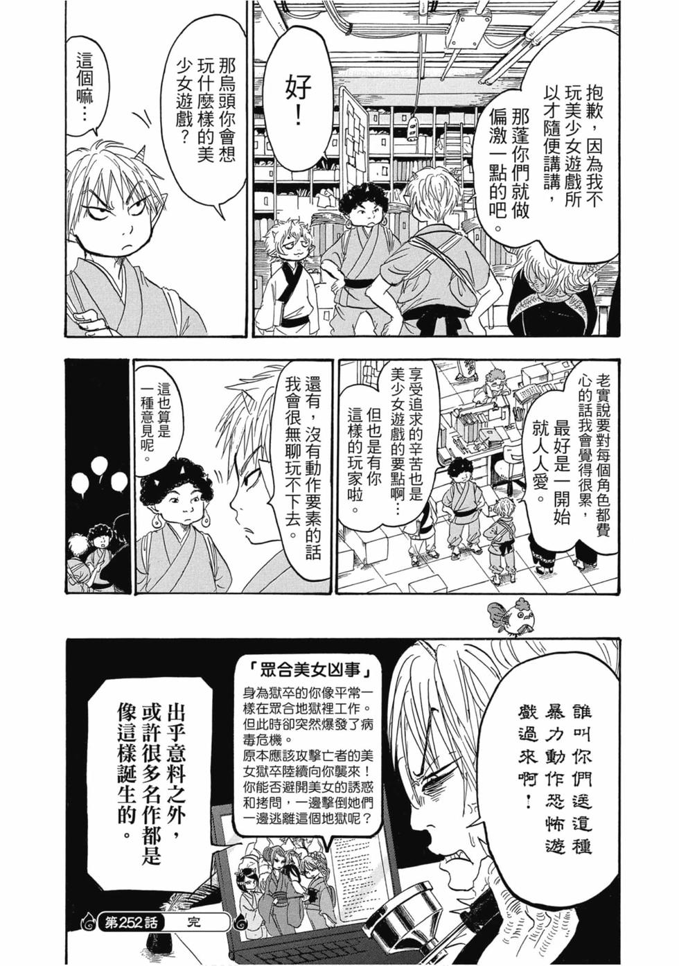 第135页