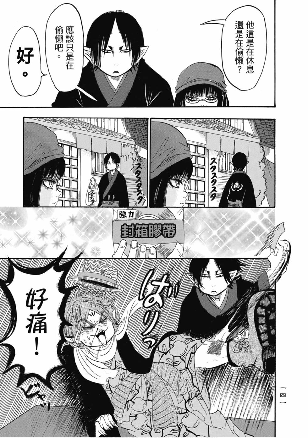 第140页