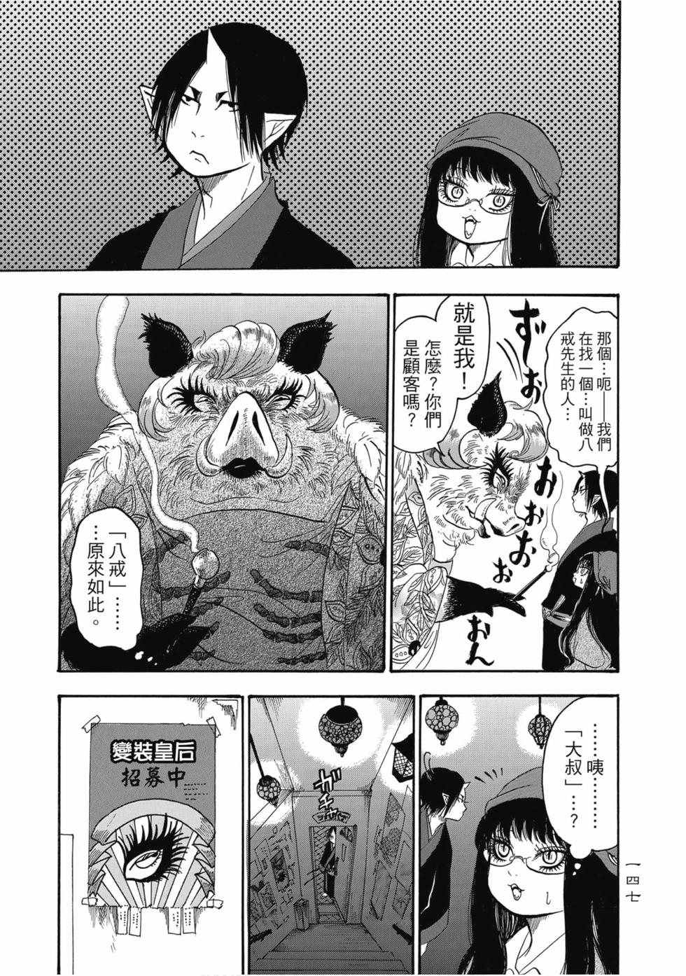 第146页
