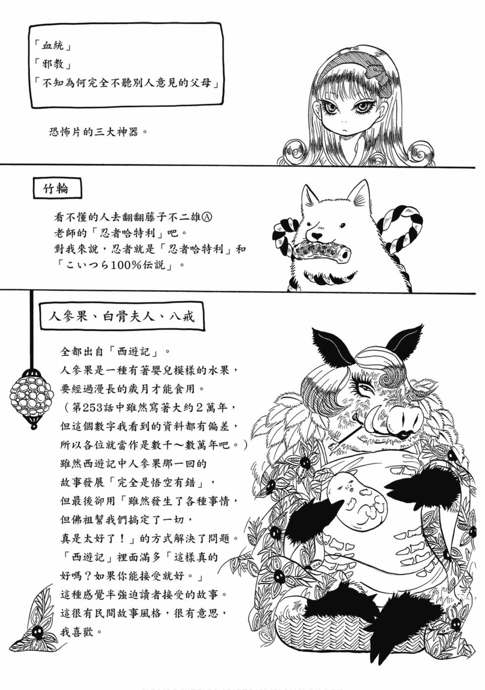 第152页