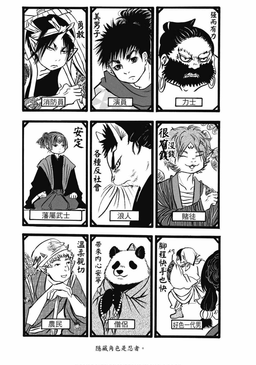 第154页