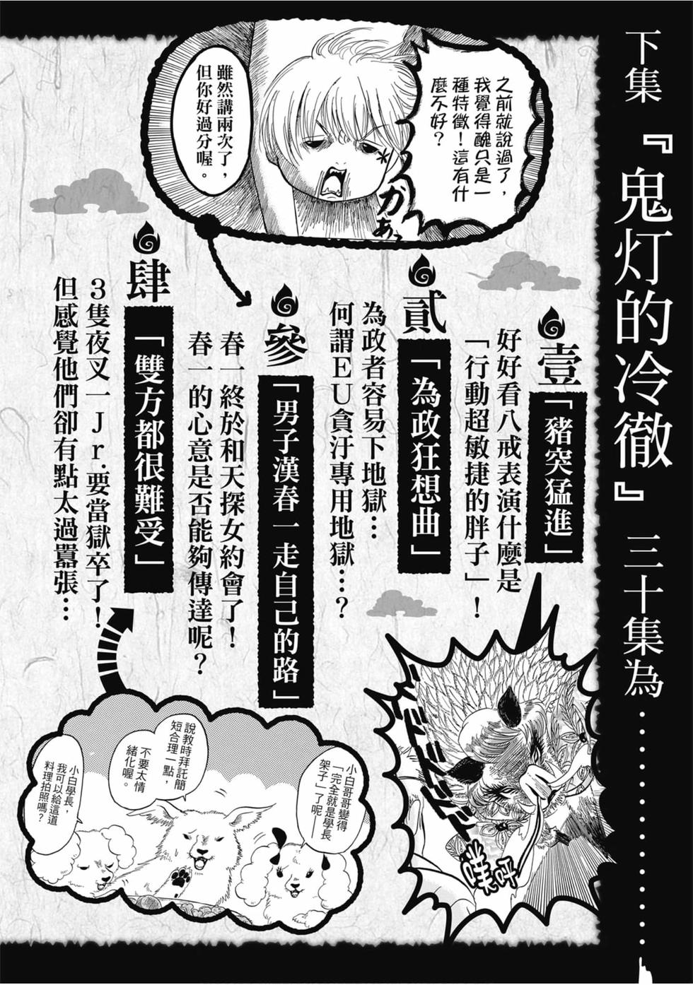 第157页