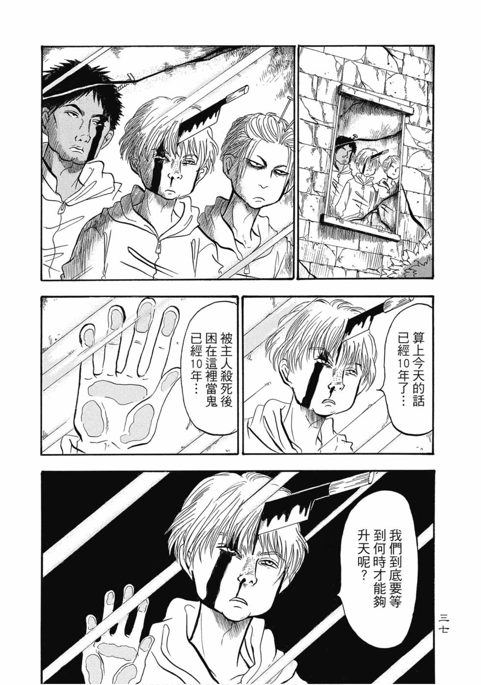 第36页