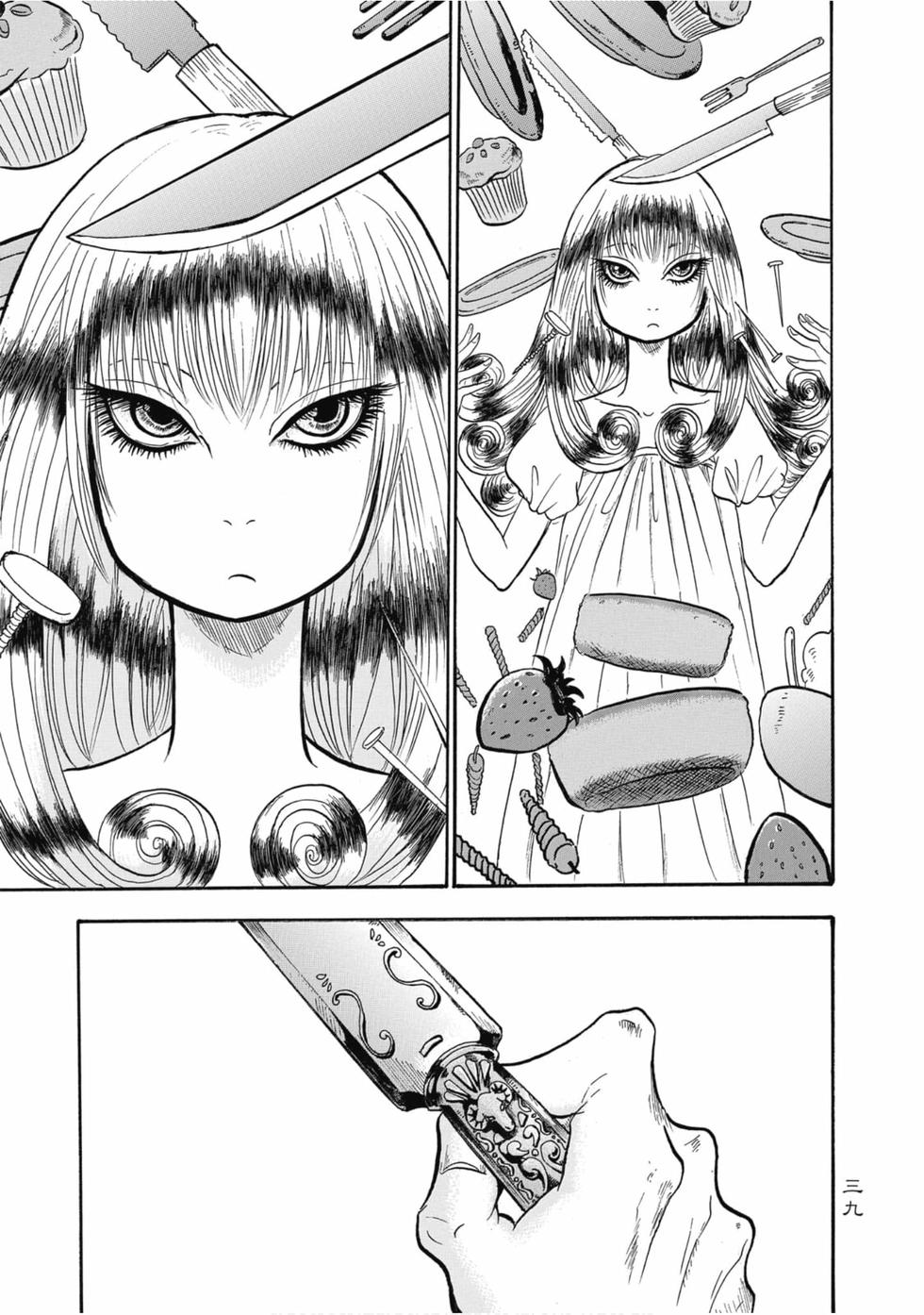 第38页