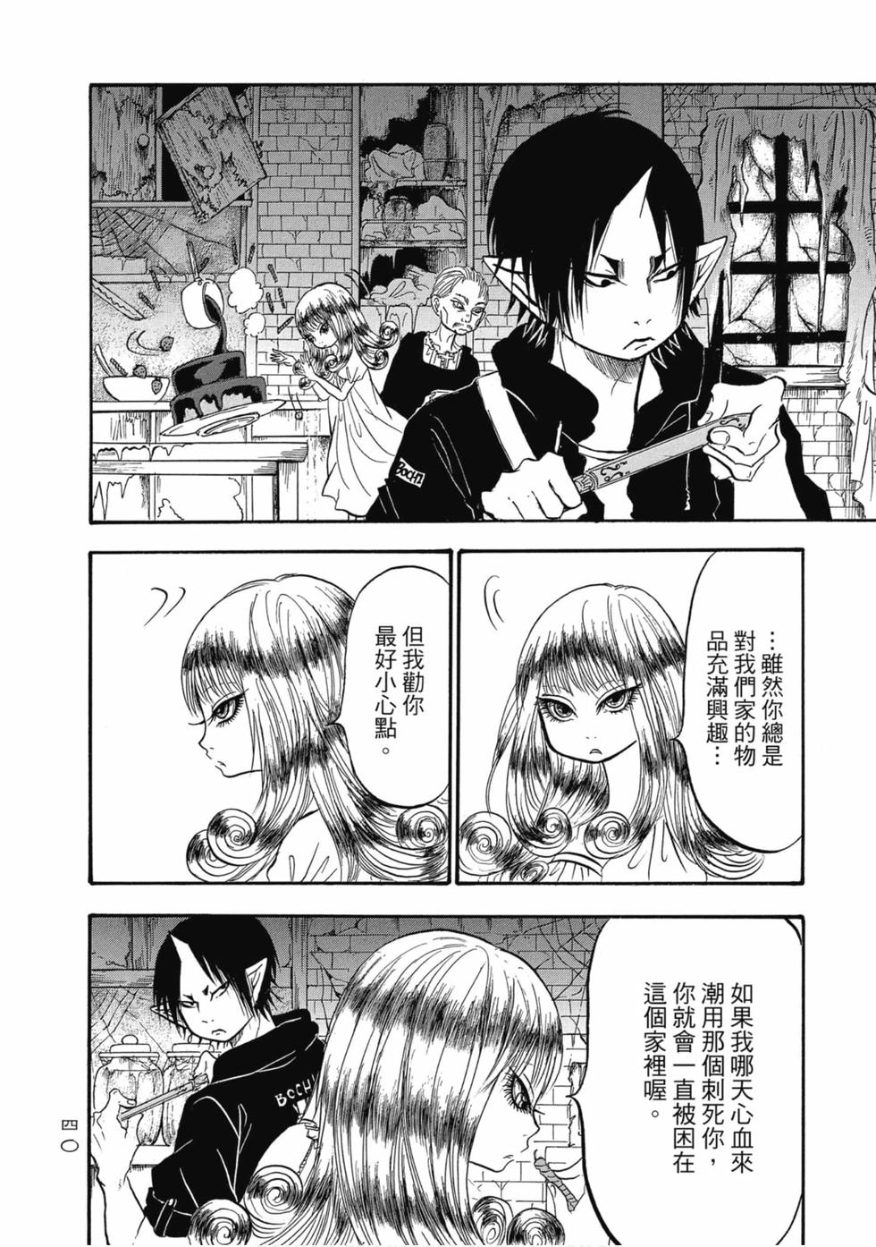 第39页