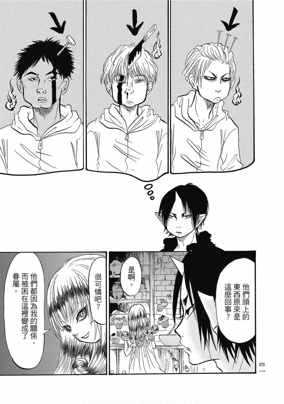 第40页