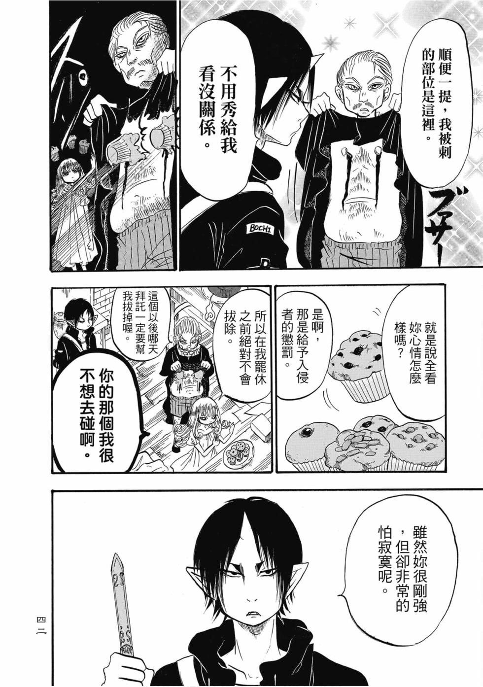 第41页
