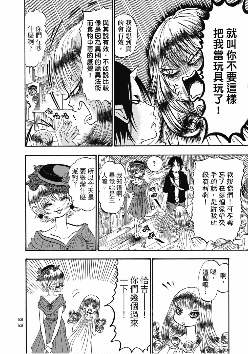 第43页