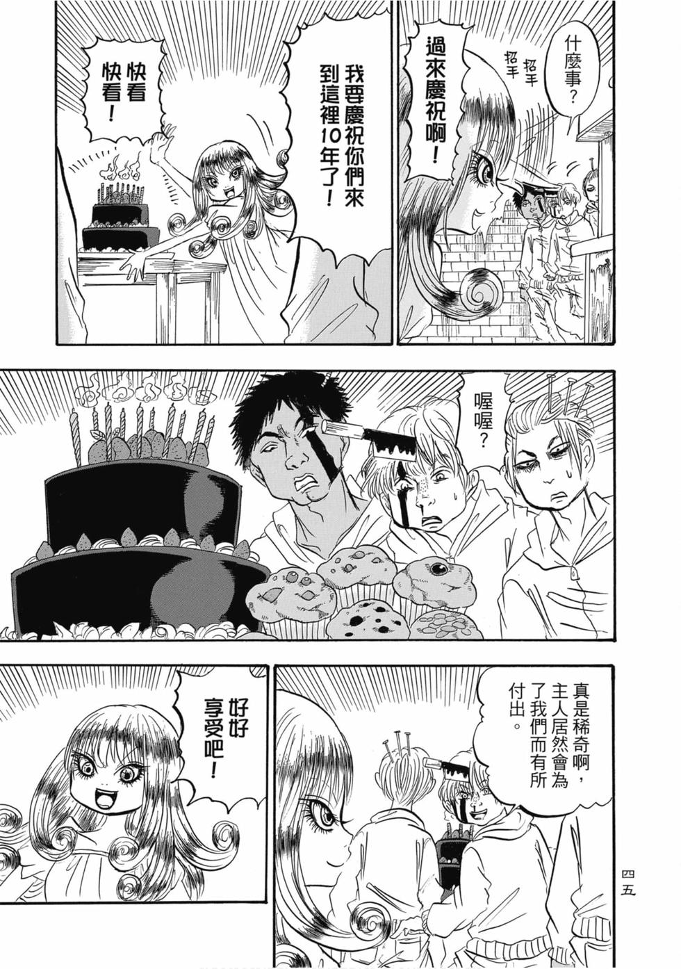 第44页