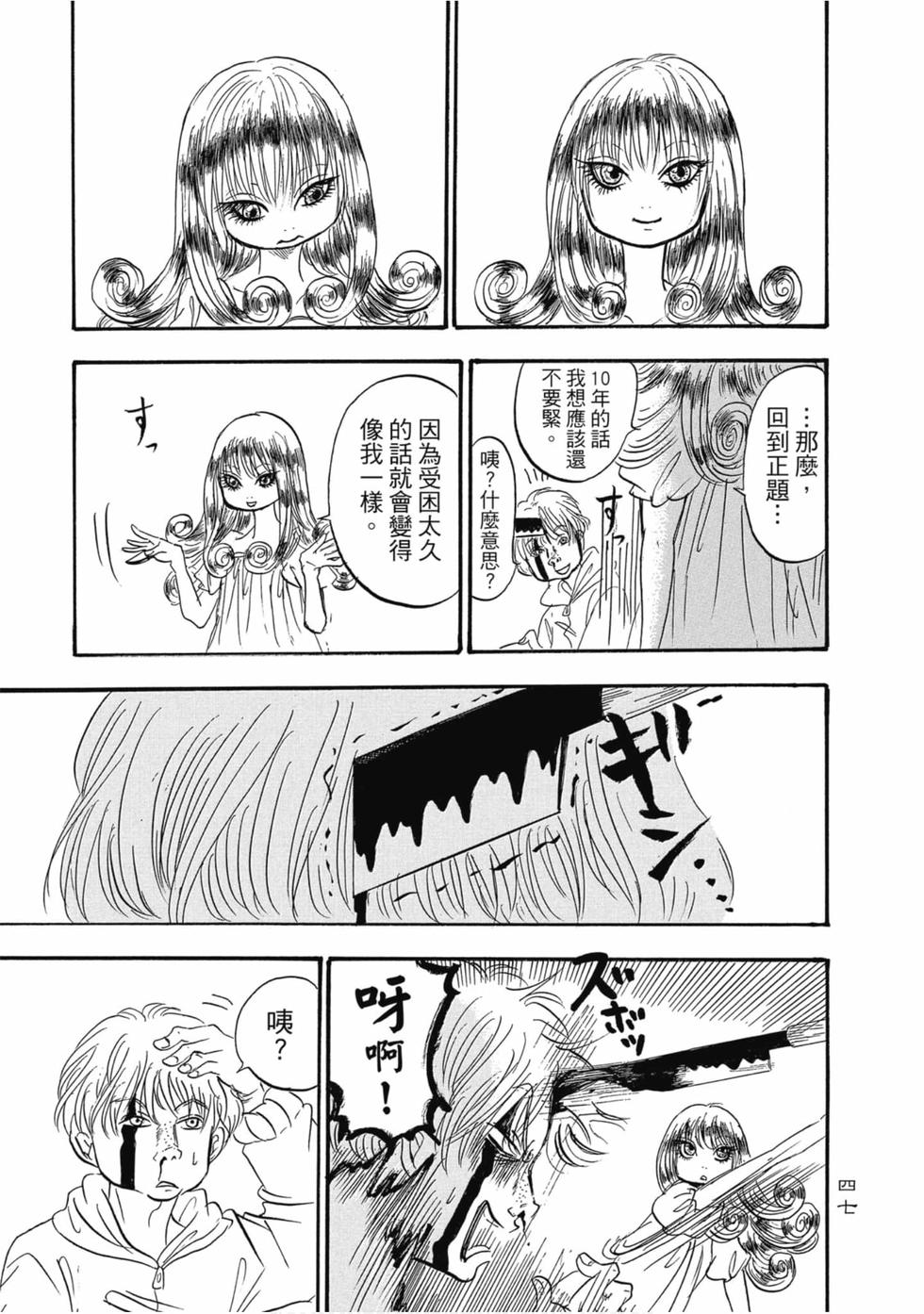 第46页