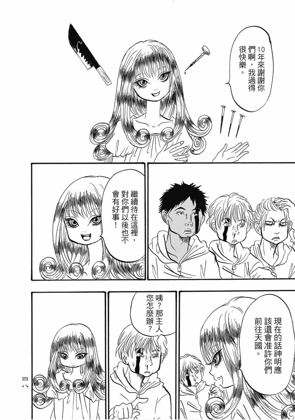 第47页