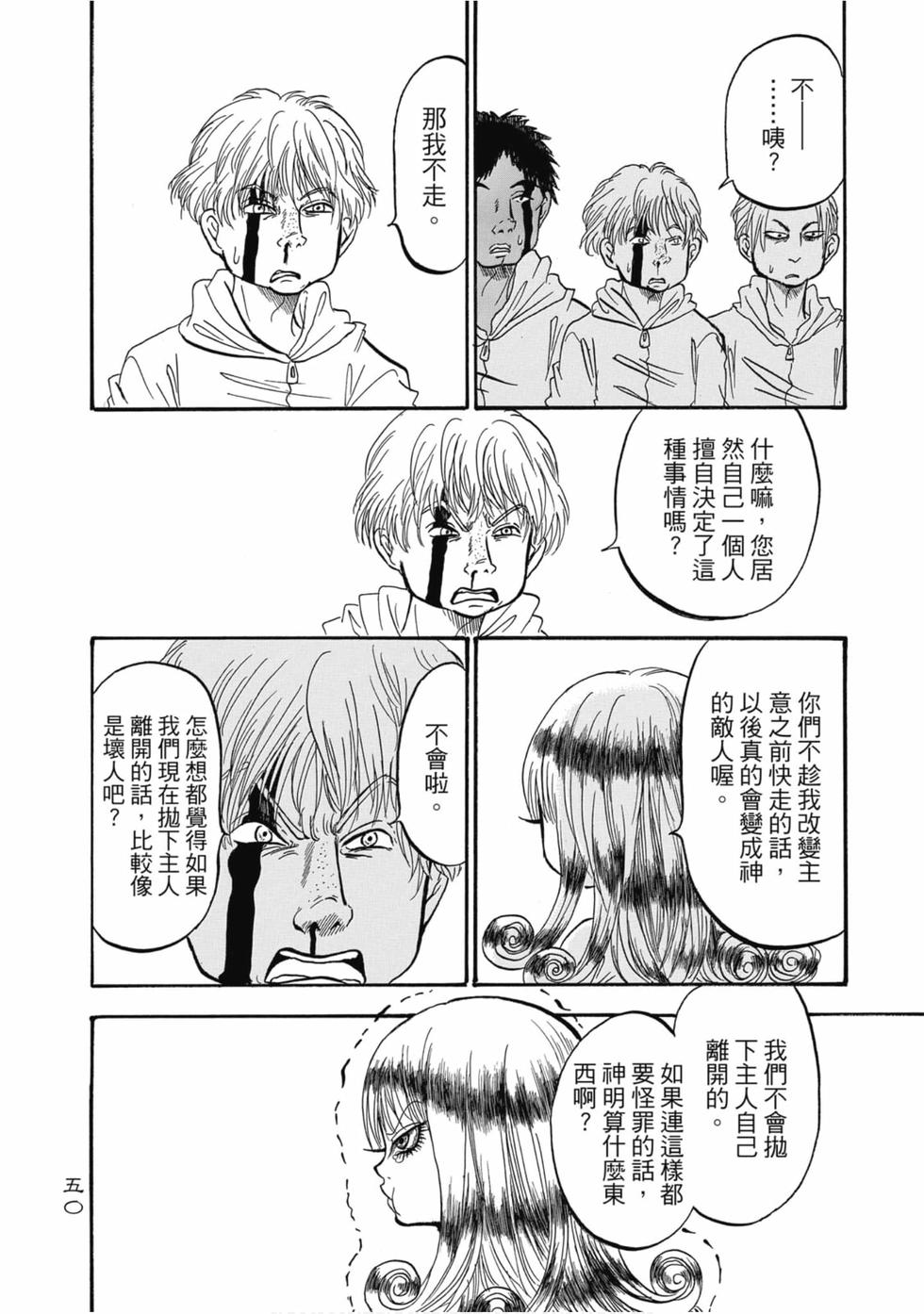 第49页