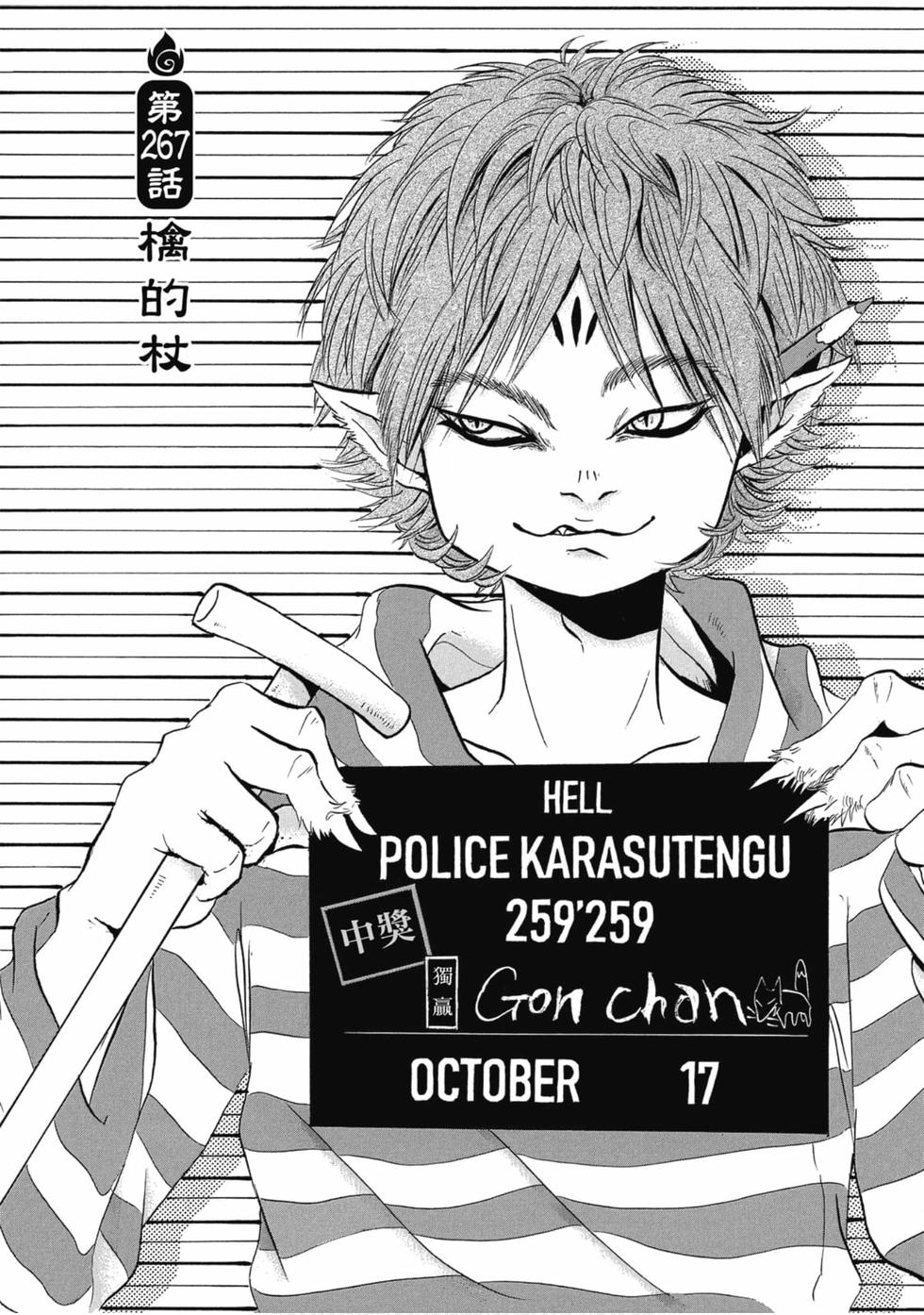 第71页