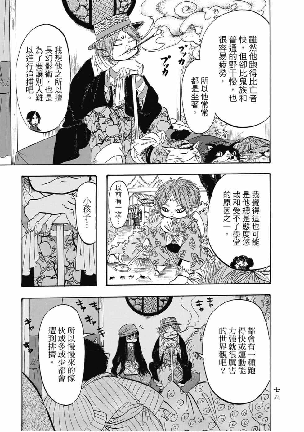 第78页