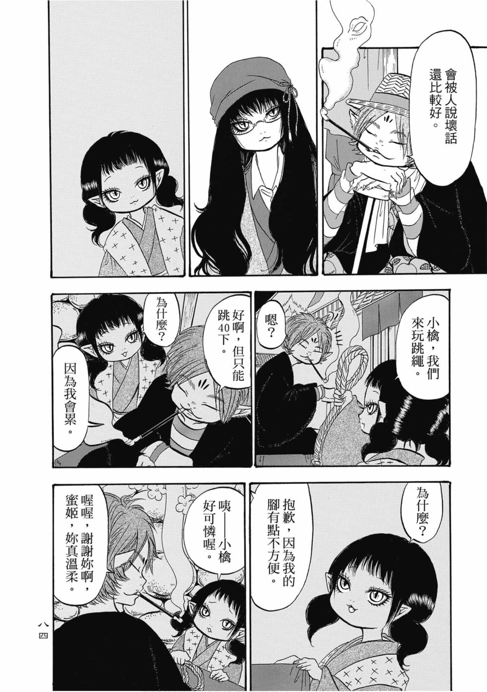 第83页