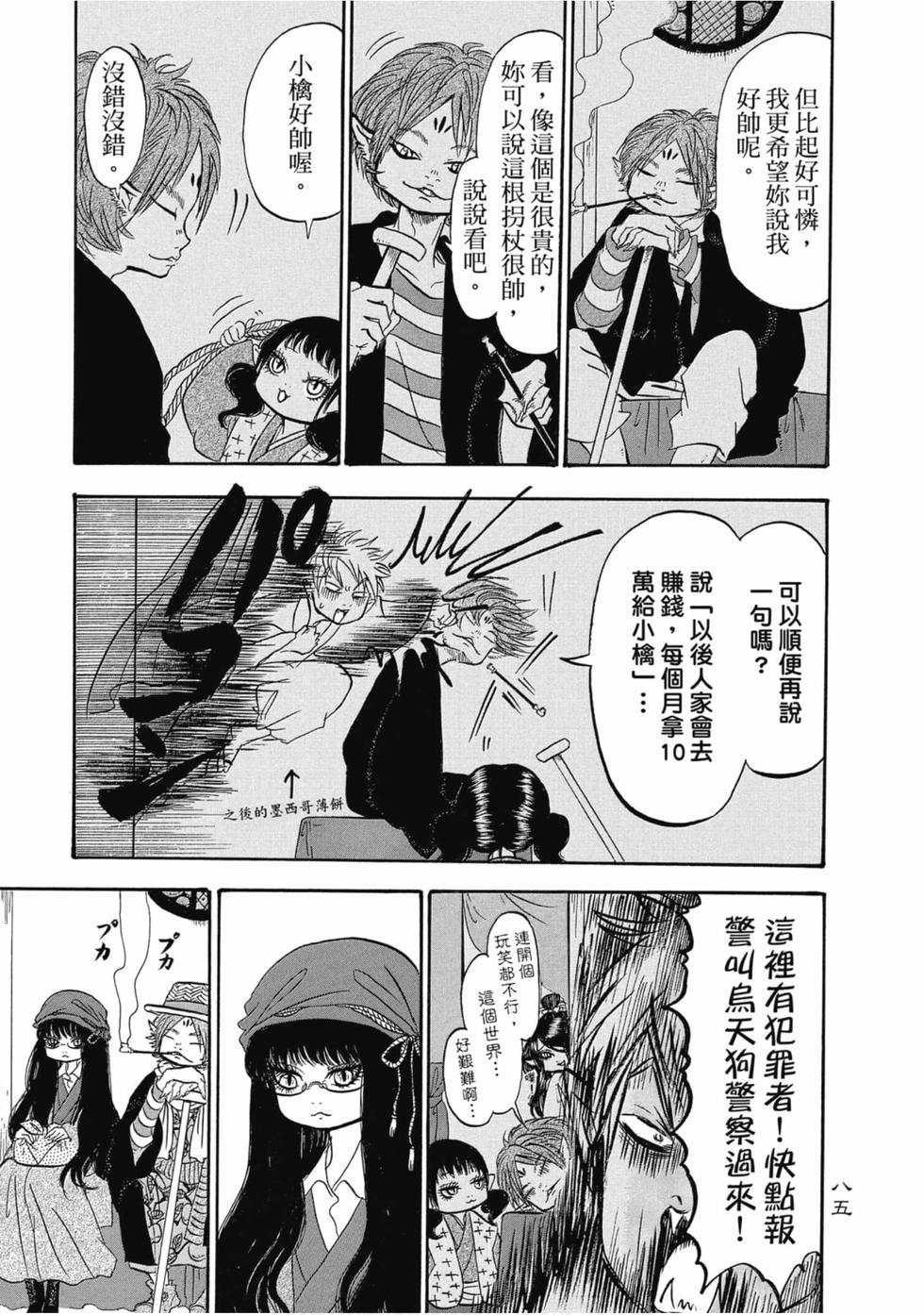 第84页