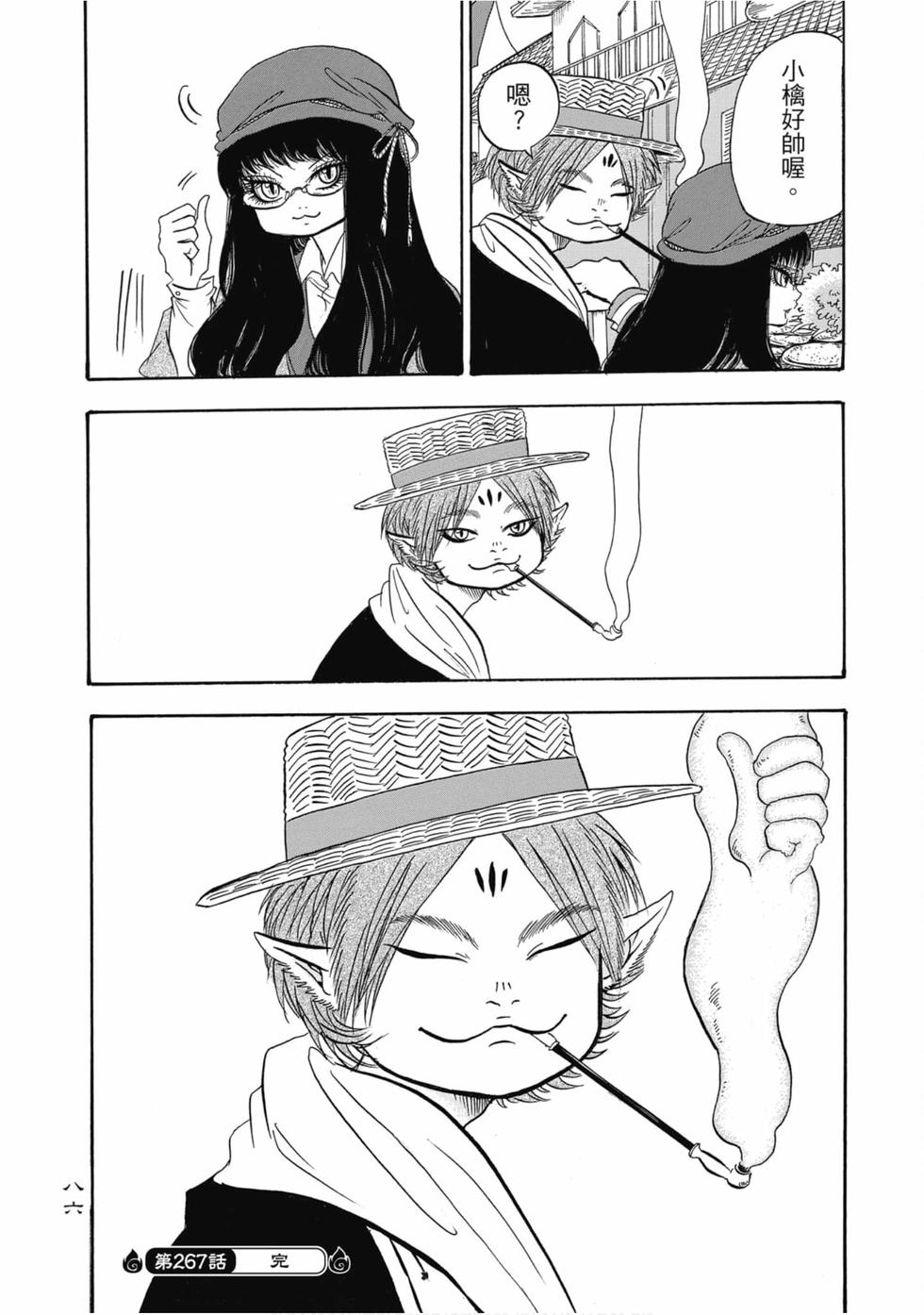 第85页